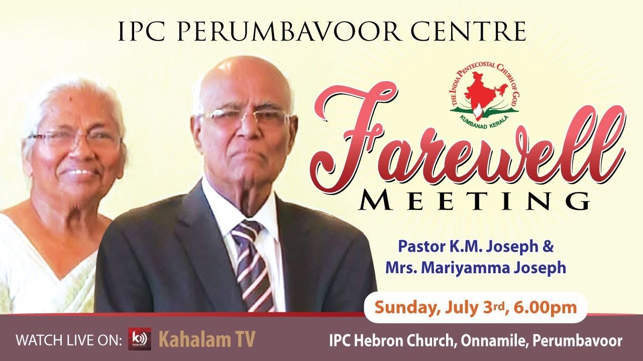 Farewell Meeting of Pastor K M Joseph & Mrs. Mariyamma Joseph | 03 July 2022 | Kahalam TV#3042
