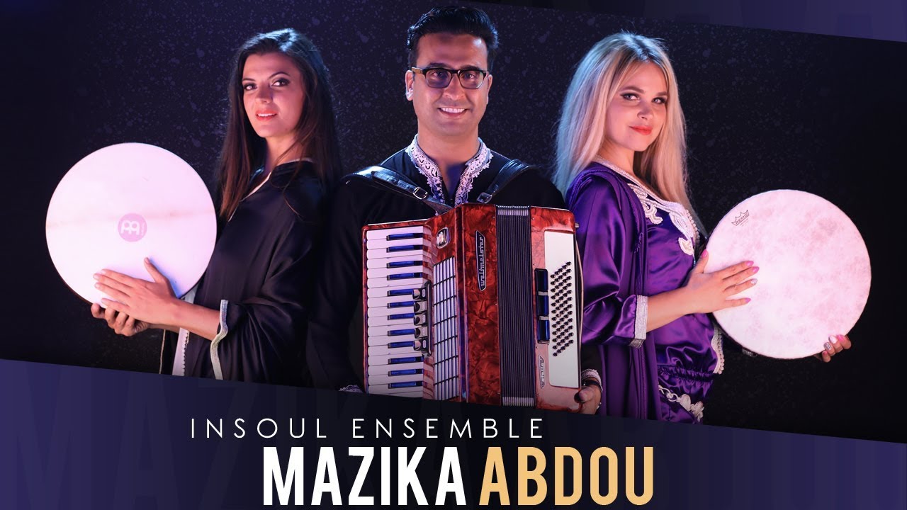 INSOUL ENSEMBLE - MAZIKA ABDOU (EXCLUSIVE Music Video | 2018 | مزيكة عبدو ( فيديو كليب حصرياً