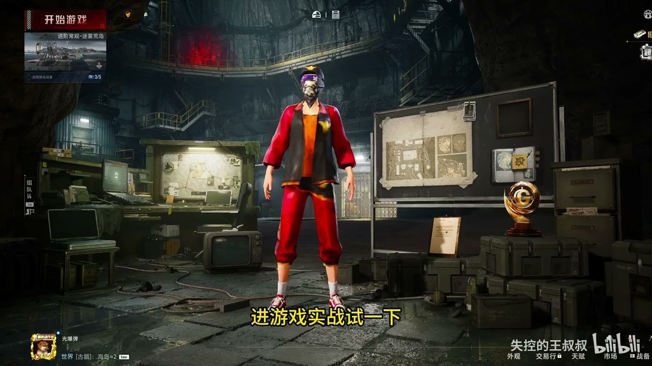 金色MP7 G竟然多十发子弹？