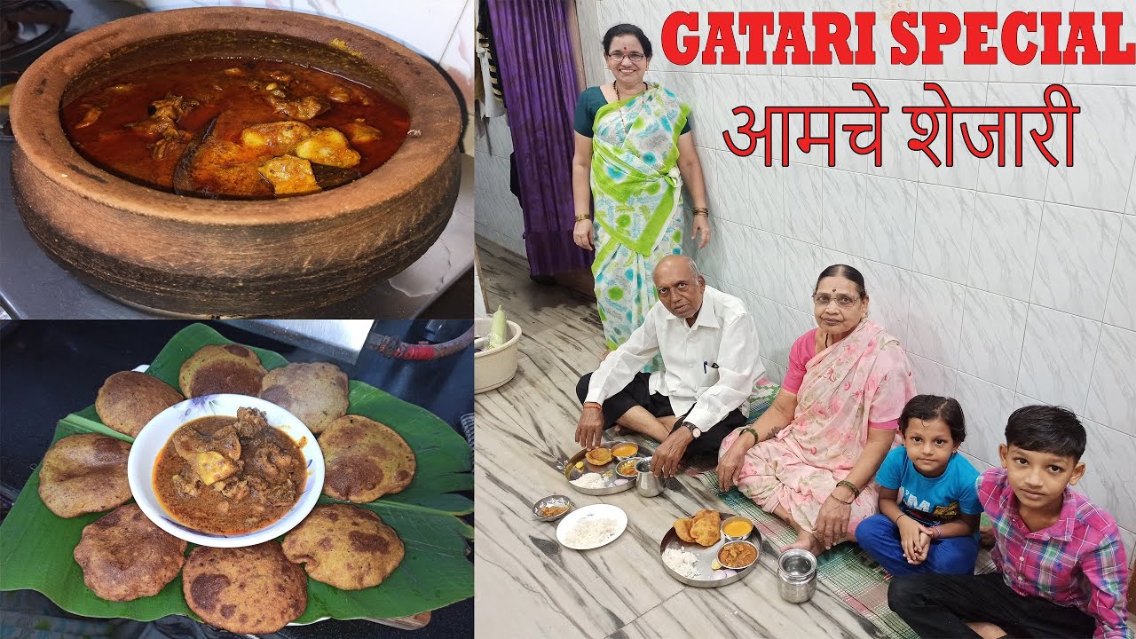 चला पार्टी करू वडे आणि कोंकणी चिकन ची | Vade Chicken Gatari Special Recipe Vlog