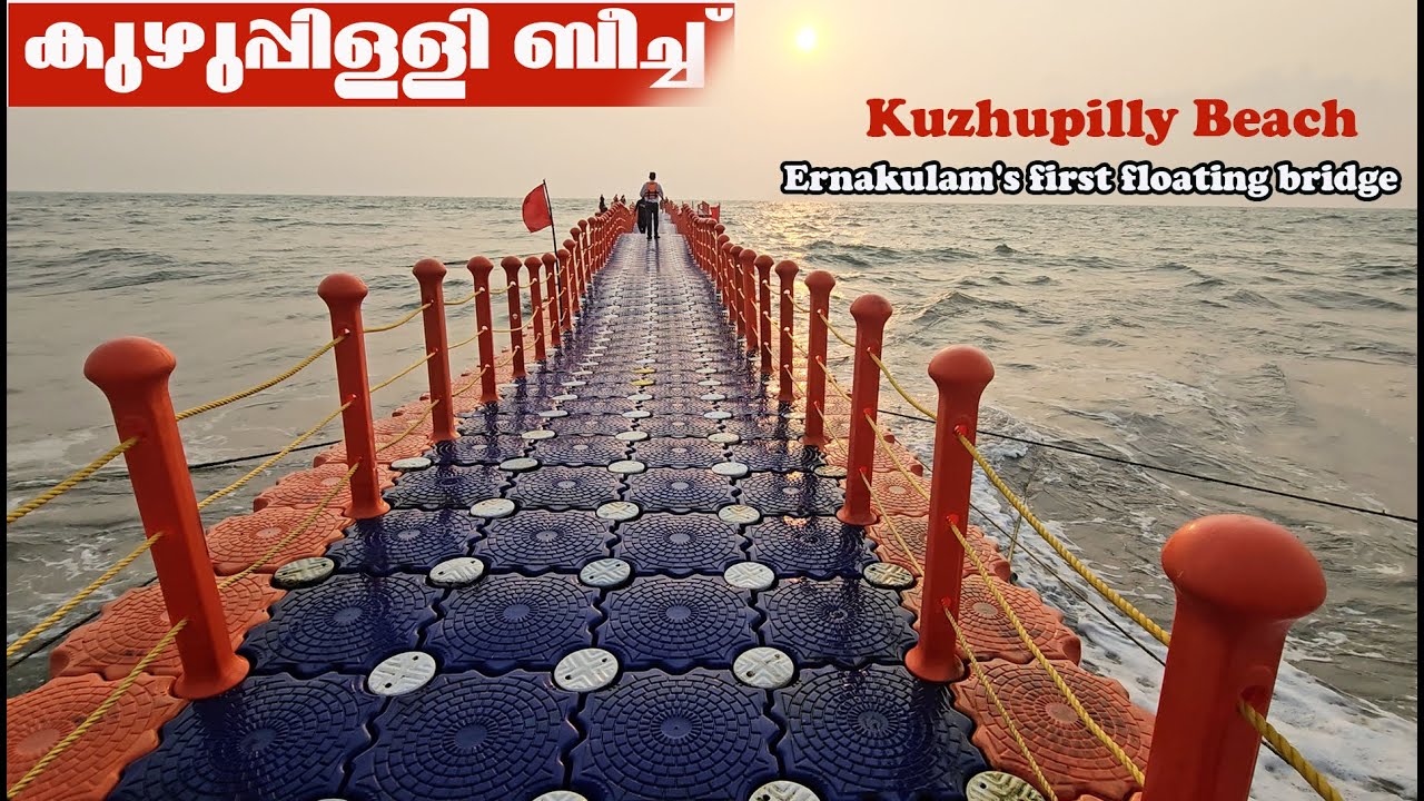 Kuzhupilly Beach Floating bridge Kuzhupilly Beach കുഴുപ്പിള്ളി ബീച്ച്