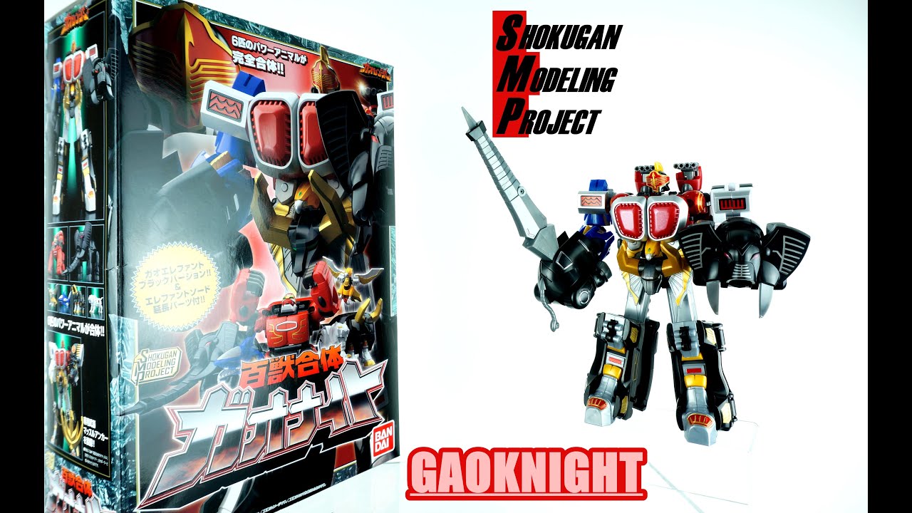 Review SHOKUGAN MODELING PROJECT GaoKnight 百獣合体ガオナイト