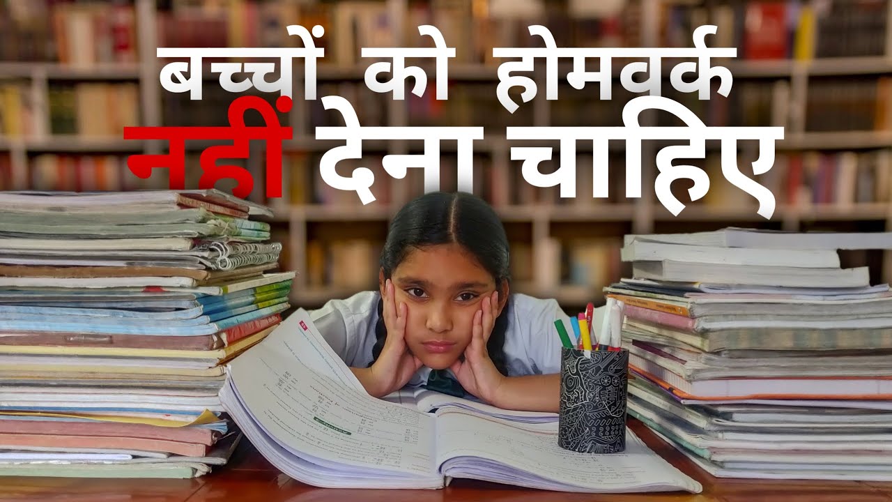First Prize Winning Hindi Debate | Should homework be banned🚫 #debatecompetition  #speechcompetition
