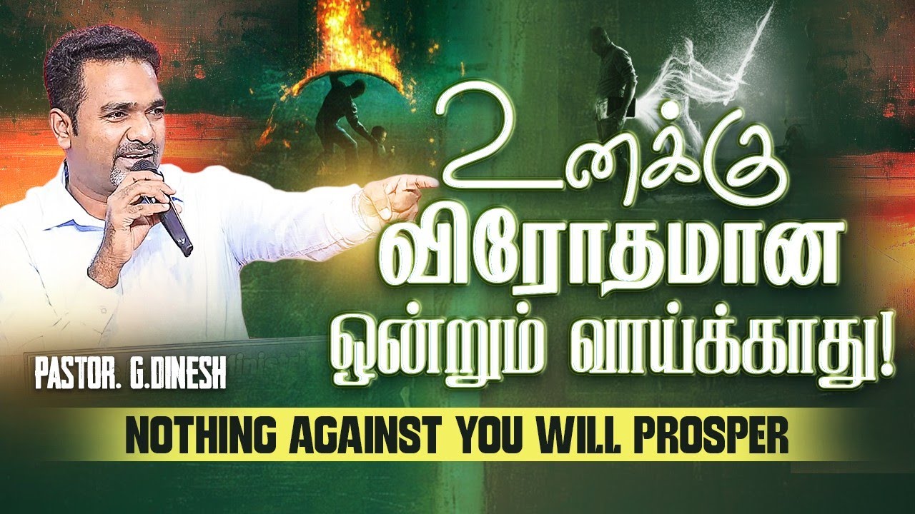 🔴🅻🅸🆅🅴 AMAVASAI DELIVERANCE MEETING || PASTOR.DINESH || JESUS IS ALIVE MINISTRIES - CHENNAI