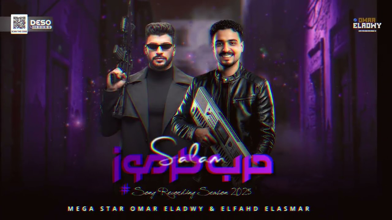 لأول مره سلام تكسير الديچيهات (حرب كرموز) 2026 النووي والفهد 🔥