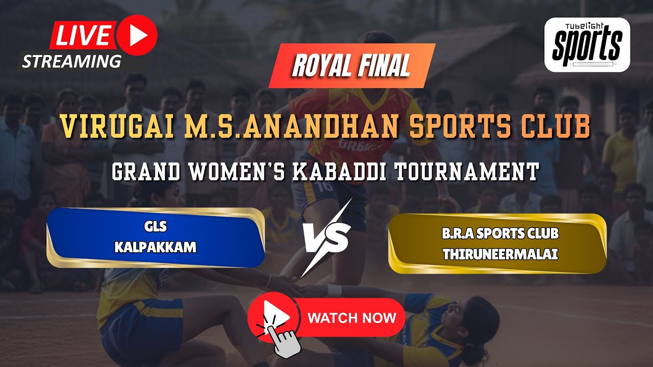 Grand Finale B.R.A Sports vs GLS Kalpakkam M.S.ANANDHAN WOMEN’S KABADDI TOURNAMENT  TUBELIGHT SPORTS