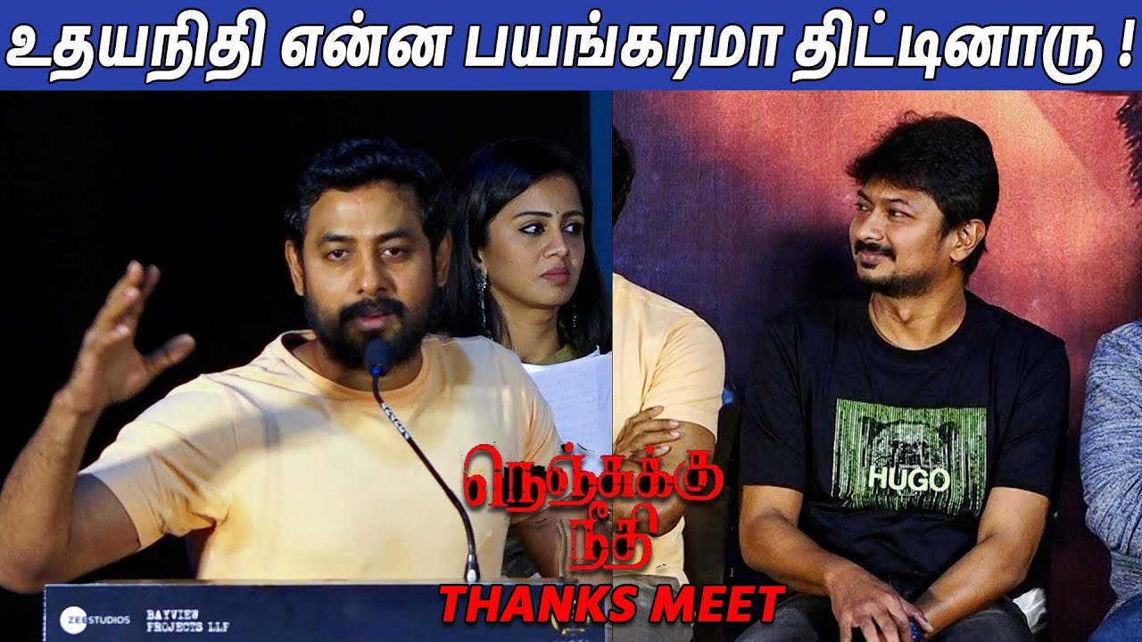 உதயநிதி திட்டுனாரு Actor Aari Latest Speech About Udhayanidhi Stalin | Nenjuku Needhi |FullOnCinema