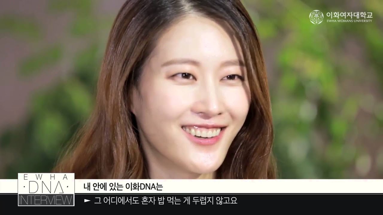 [Ewha DNA Interview] Model 이현이 동문 인터뷰 Part2 - 이화인 이현이 [ENG SUB]