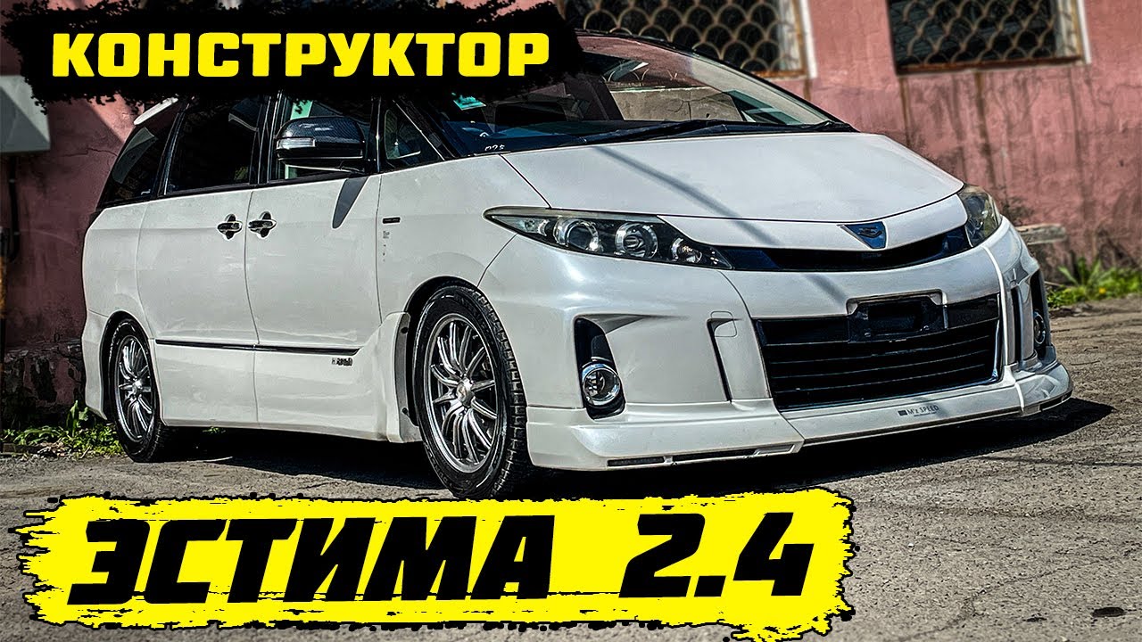 Заниженная эстима для ровного Казахстана
