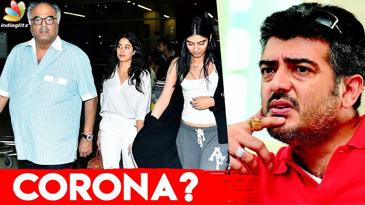 Valimai Producer-க்கு கொரோனாவா ? | Boney Kapoor, Thala Ajith, Sridevi, Jhannvi kapoor | Tamil News