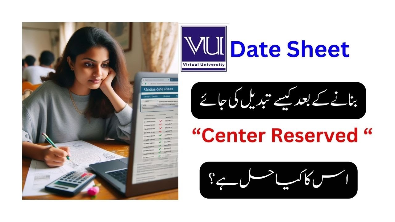 How to change Date sheet | What is 