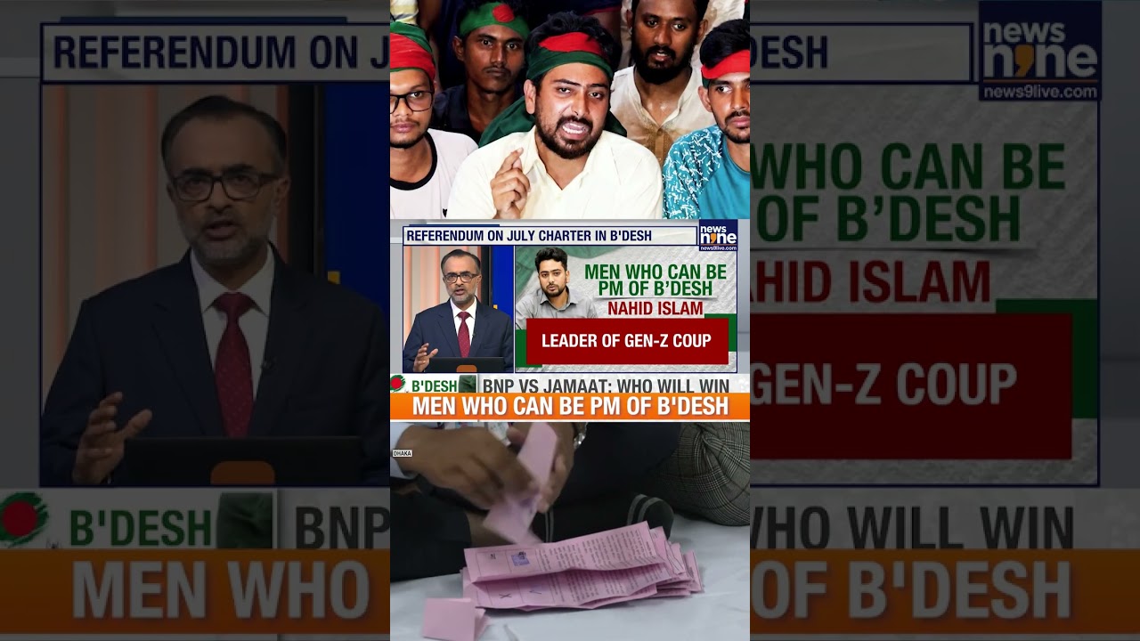 Who Will Rule Dhaka Now? The Front Runners | Bdesh&rsquo;s Most Consequential Polls in Decades