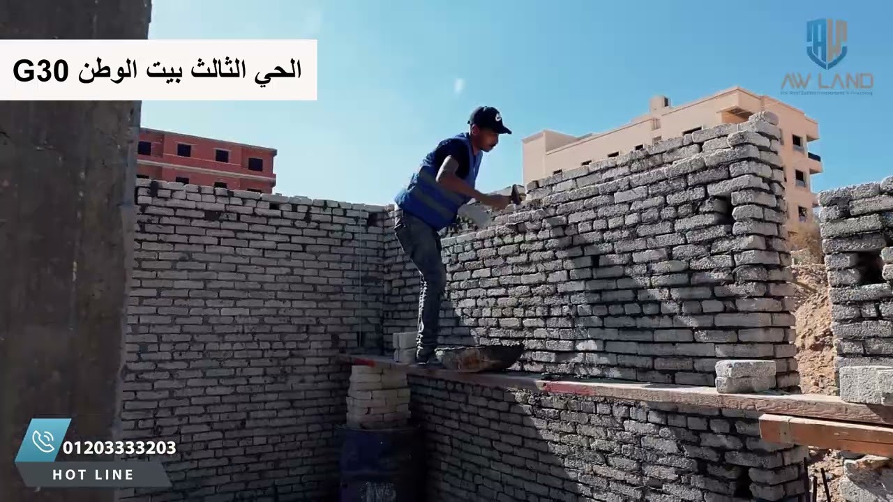 نشرة الخميس 30/10/2025