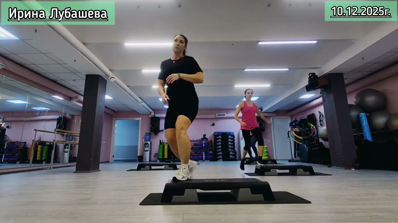 СТЕП АЭРОБИКА ЦЕЛАЯ ТРЕНИРОВКА / STEP AEROBICS