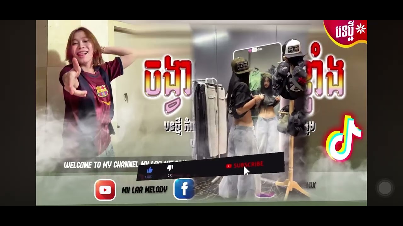 KALI Đắk Lắk || tik tok || remix 2026#xuhuongyoutube #campuchia 