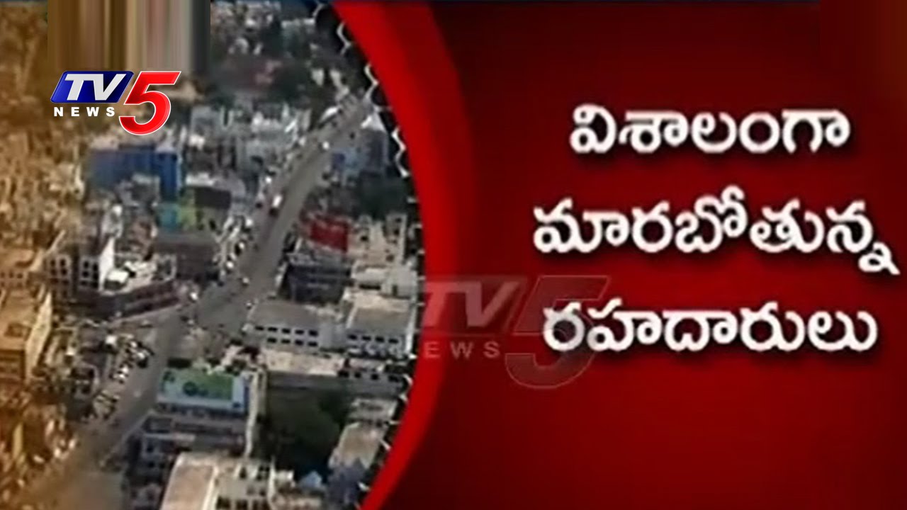 AP Government Special Focus On Roads Development In Vizag To Avoid Traffic Problems | TV5 News