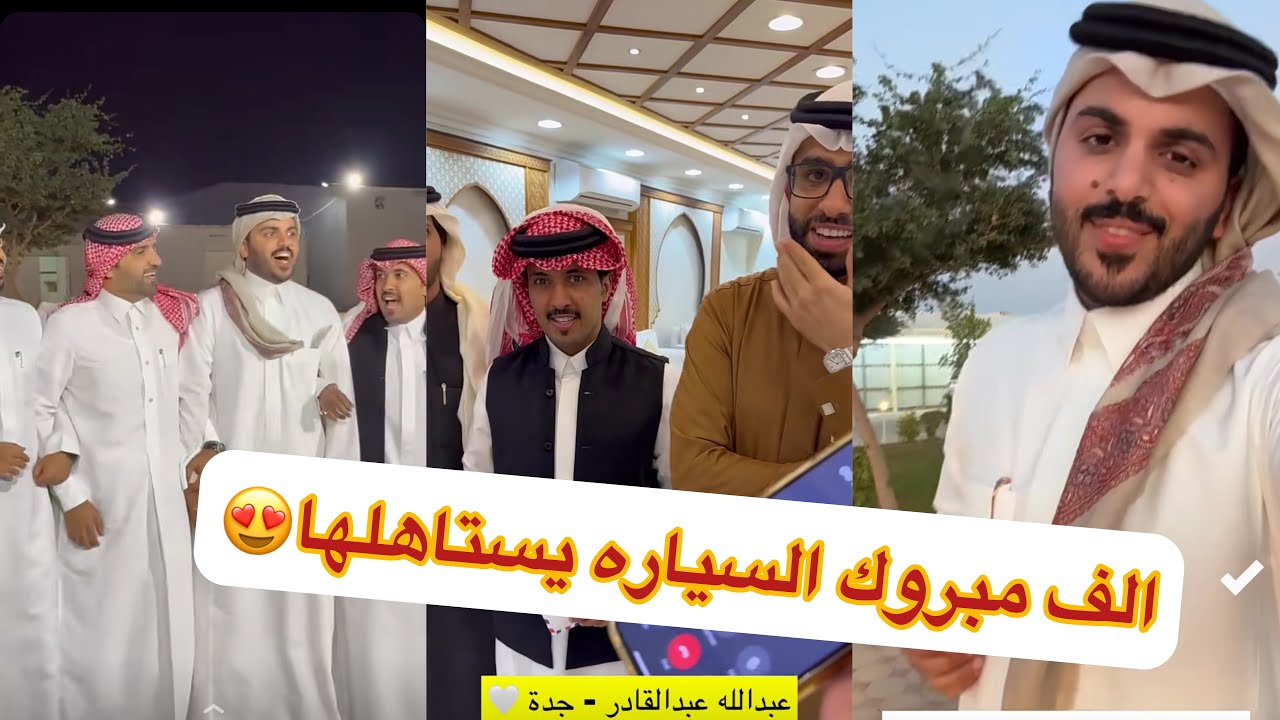 وصلنا بلدنا الثاني قطر مخلد ابو ربيع سعيد ابو حشر#سنابات #غازي_الذيابي