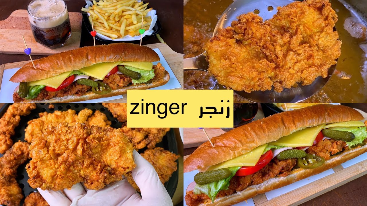 الدجاج المقرمش اللذيذ بأسهل وابسط طريقه واحسن من كنتاكي 😎 | KFC Fried Chicken