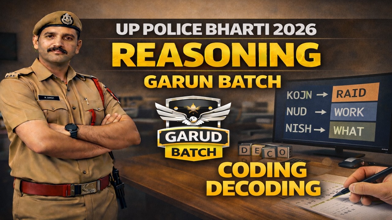 UP POLICE CONSTABLE SIDHI BHARTI 2026 GARUD BATCH  CODING DECODING CLASS 10