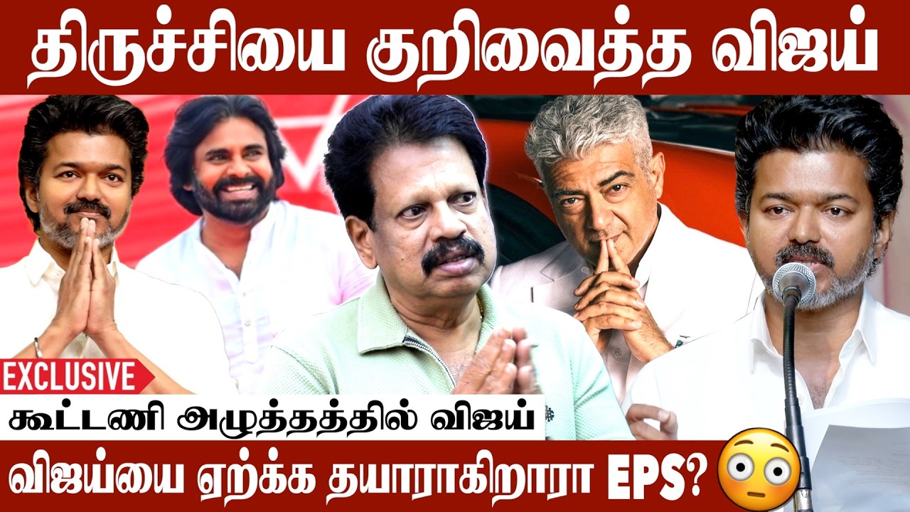 விஜய்க்காக களமிறங்கிய Pawan Kalyan | Valaipechu Anthanan Exclusive Interview | Aadhan Cinema
