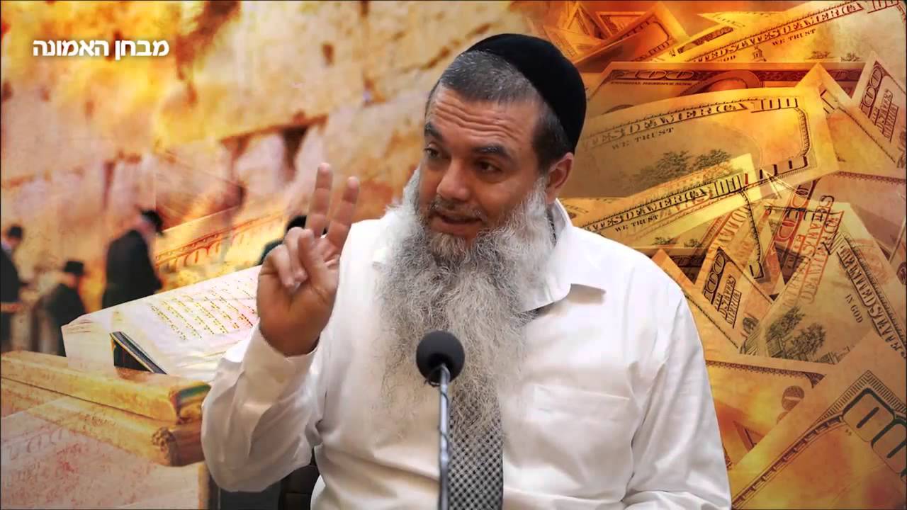 מבחן האמונה - הרב יגאל כהן HD