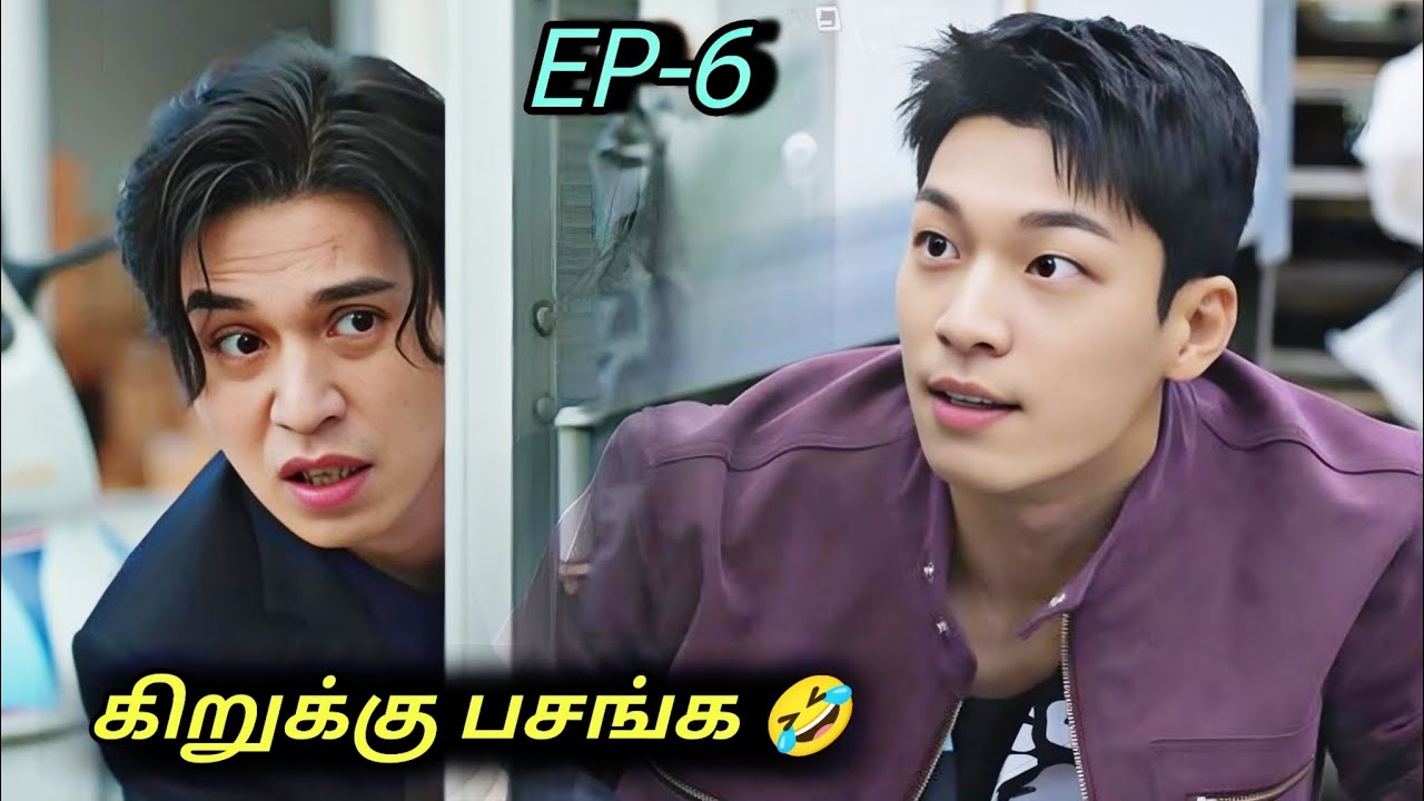 A thrilling investigation of two fools 🤣| Korean drama in Tamil | EP-6