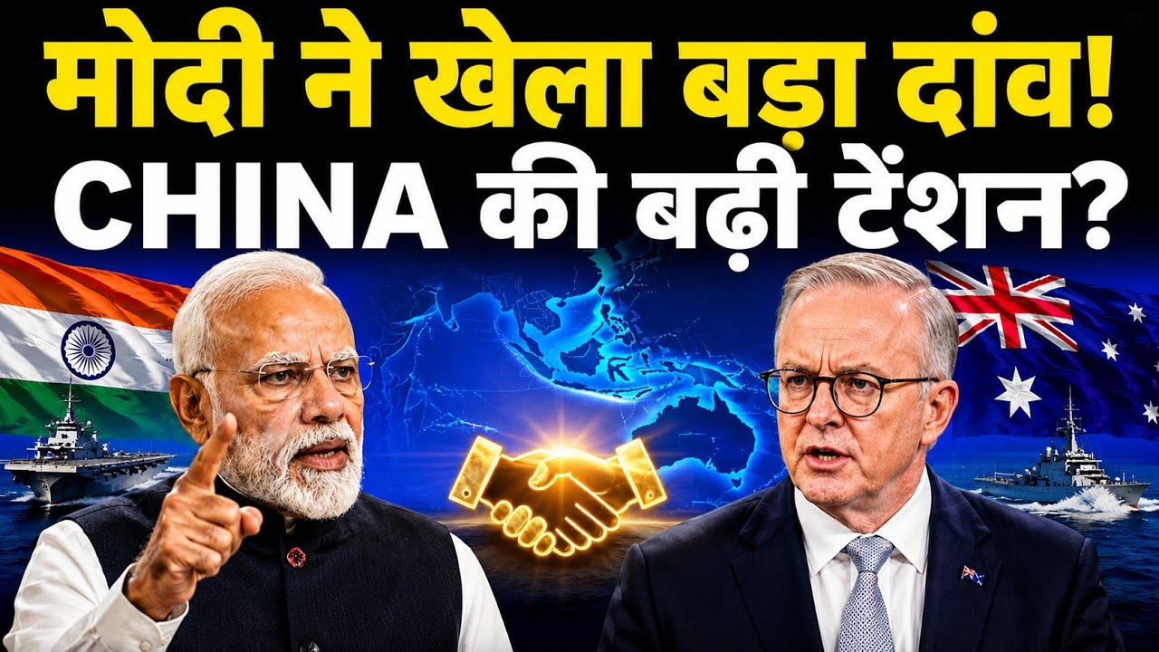 India Australia Defence Partnership Explained | Indo-Pacific 2026