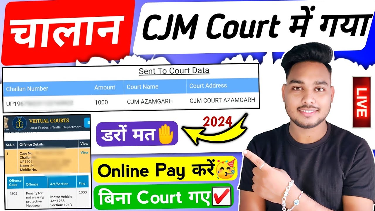 Online challan kaise bhare 2024 | Challan sent to court data | Challan court me jane par kya kare