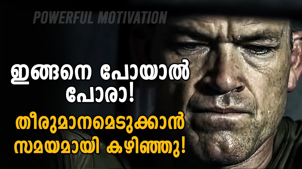 THE CHANGE WITHIN | Powerful Malayalam Motivation | Inspiring Freak