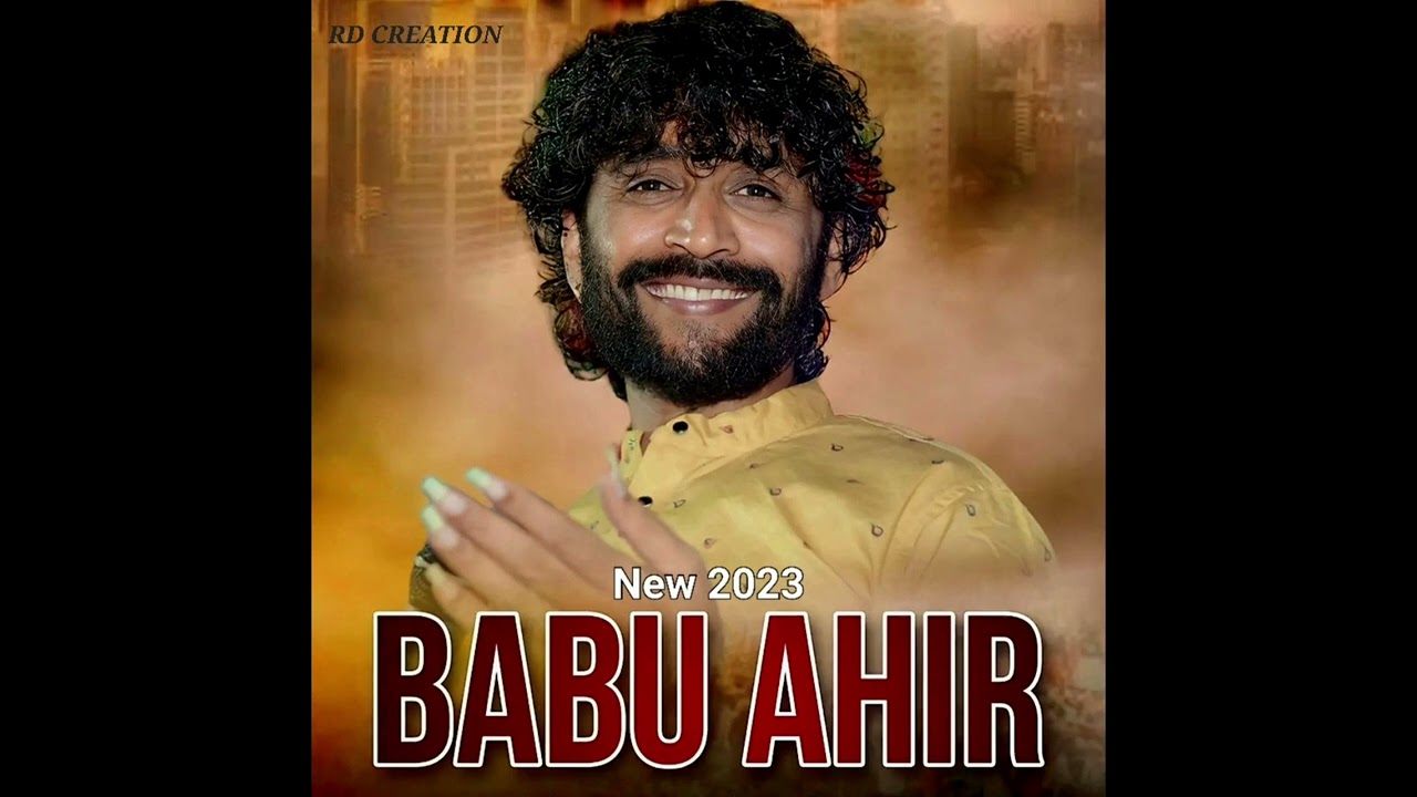 BABU AHIR 2026 | NEW SONG | RASS GARBA | RD CREATION