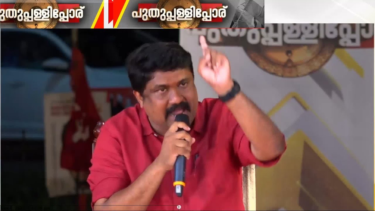 ഉമ്മൻ ചാണ്ടി ഞങ്ങളുടെ രാഷ്ട്രീയ എതിരാളി, അദ്ദേഹത്തെ എതിർക്കും; എ.എ റഹിം