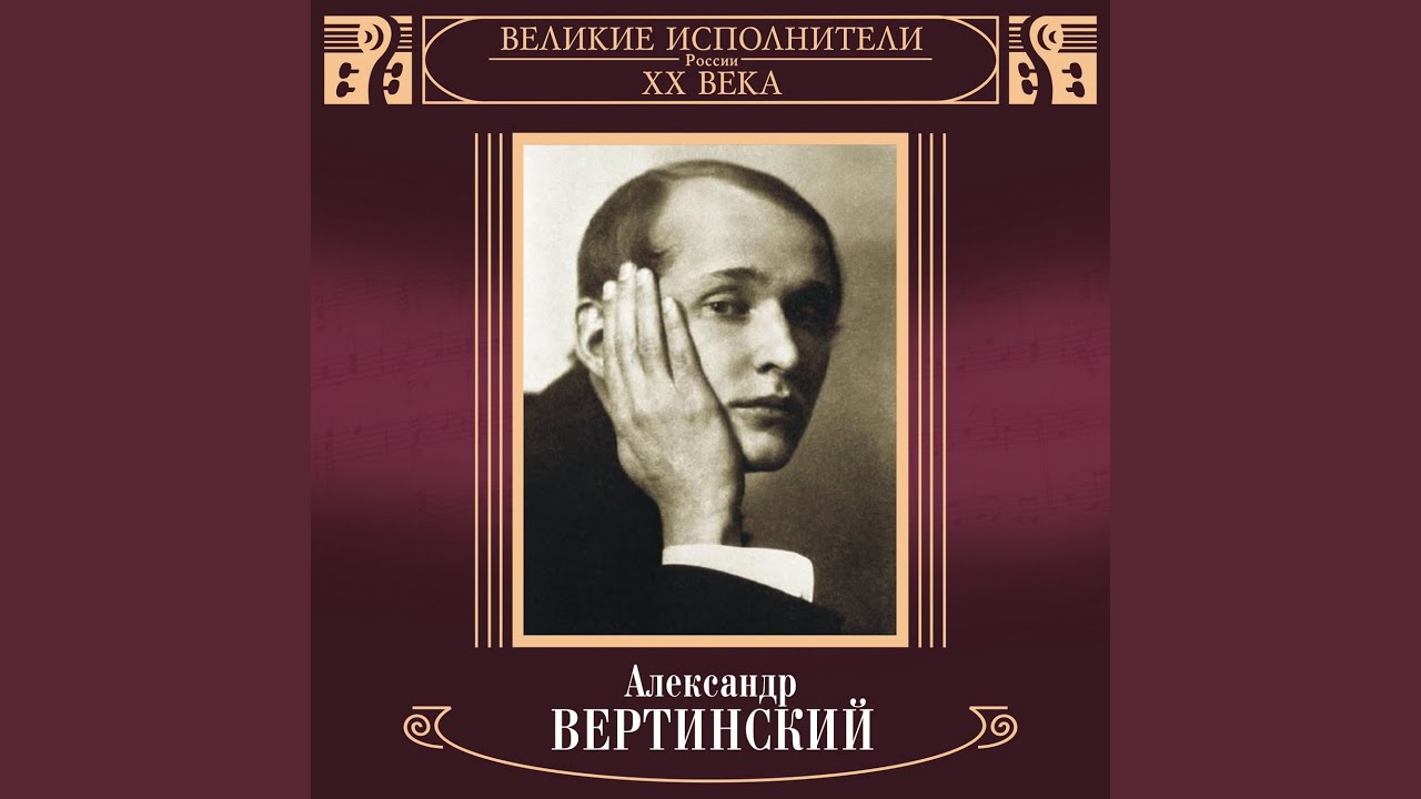 Rafinirovannaja zhenscina