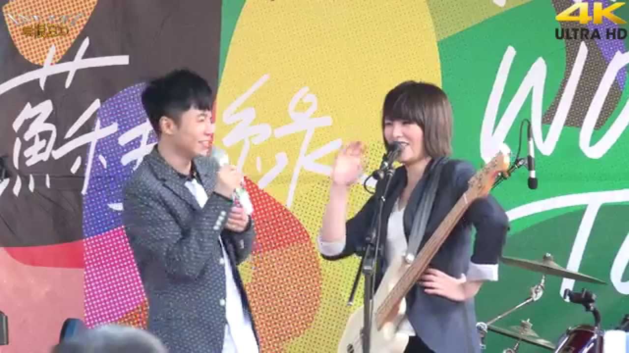 蘇打綠 7 有形的翅膀(4K 2160p)@空氣中的視聽與幻覺 簽唱會 台南場[無限HD] 🏆