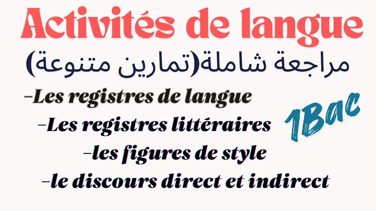 Révision  des activités de langue: registres littéraires/ de langue, figures de style, discours 1Bac
