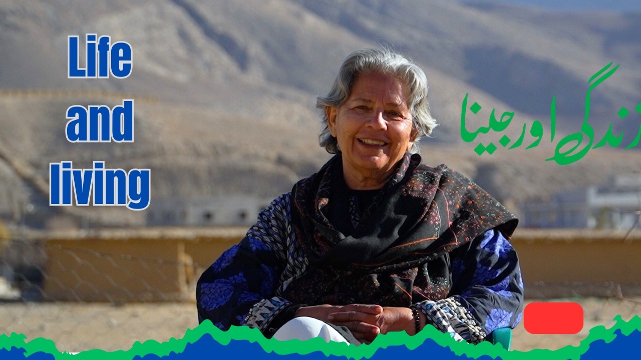 Life and Living |  زندگی اور جینا | With Dr  Quratulain Bakhteari