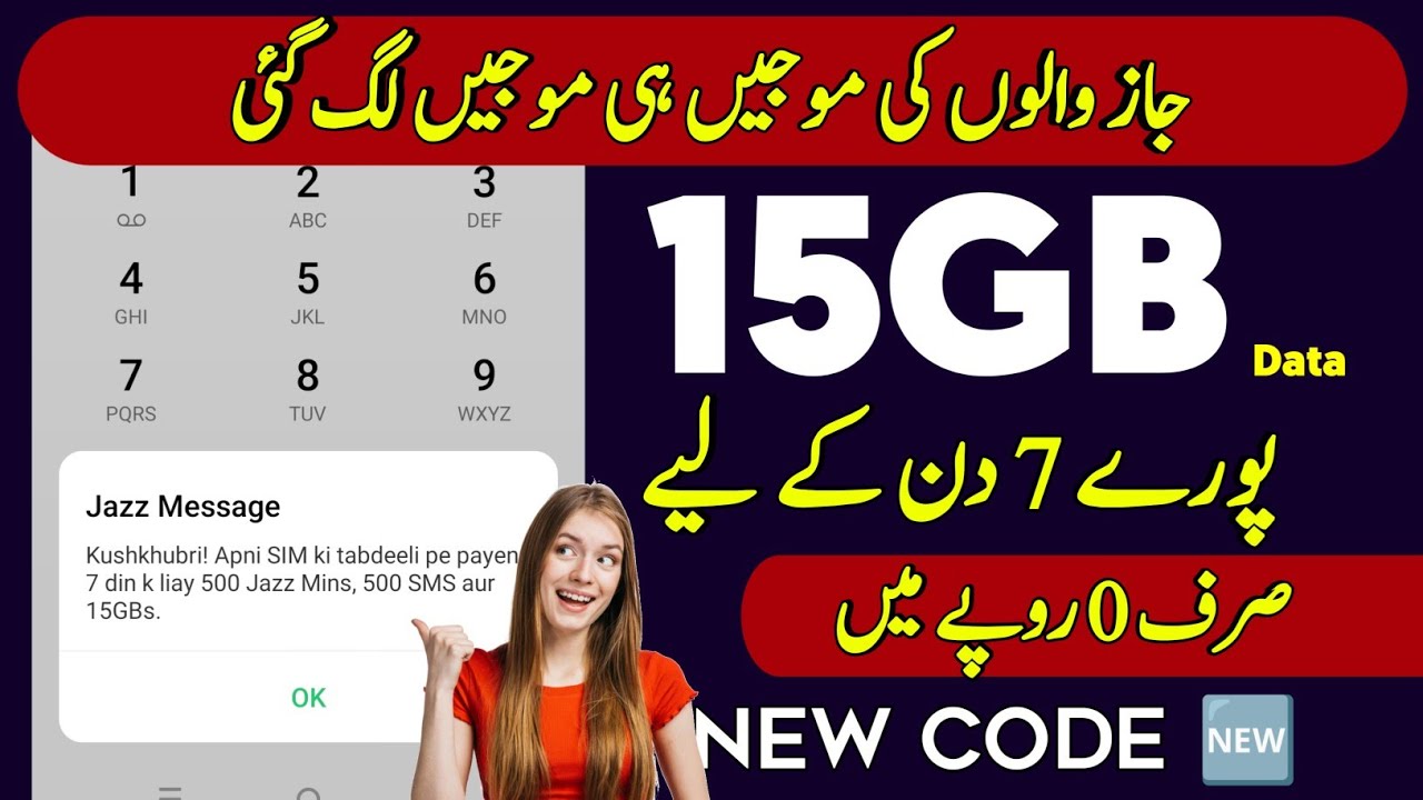 Jazz 15gb internet package 2025 | jazz *117*89*3# | jazz internet today 2025