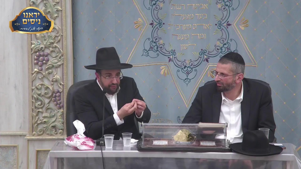 הרב מאיר אליהו יז באדר א תשפד