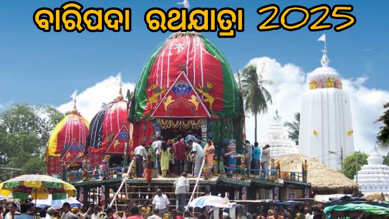 Odisha's Second Srikshetra Rath Yatra Baripada 2025#baripada