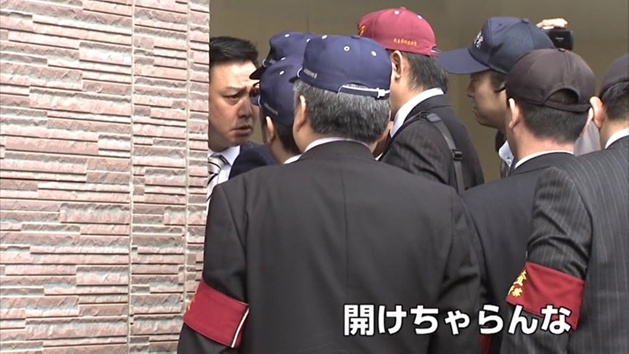 殺人罪などに問われた工藤会系組幹部・田口義高被告　2審も無期懲役判決　裁判所に出頭せず　福岡高裁　／　（2025/03/19  OA）