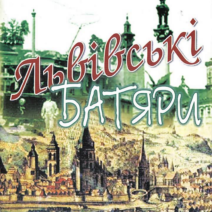 Стожари - Файдулі-фай