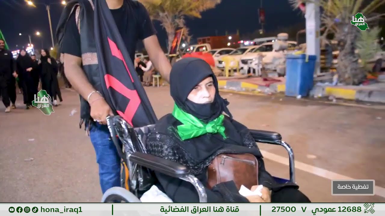 تغطية خاصة اربعين الامام الحسين ( ع ) ( محافظة _ النجف ) | تقديم كرار رزاق #هنا_العراق