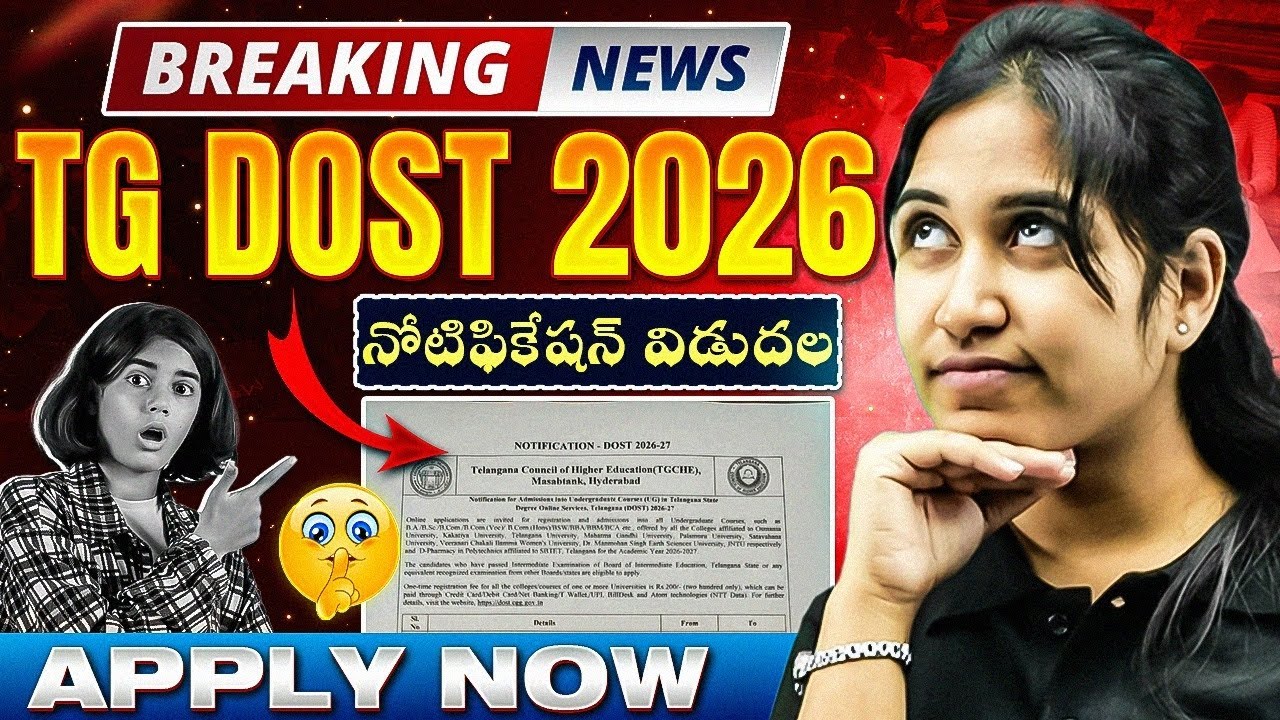 TG DOST 2026 🔥 Notification Released 😱 Apply Now Full Details