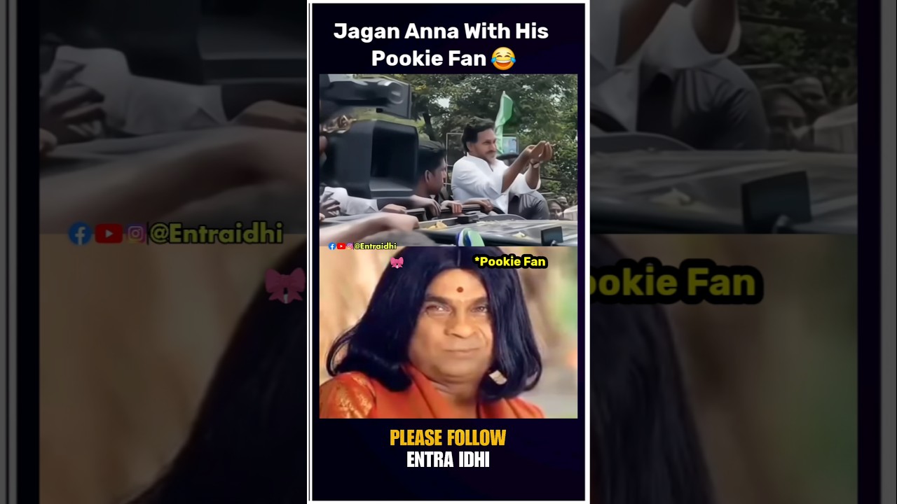 Jagan Anna With His Pookie Fan 🎀😂 #ysjagan #ysjaganmohanreddy