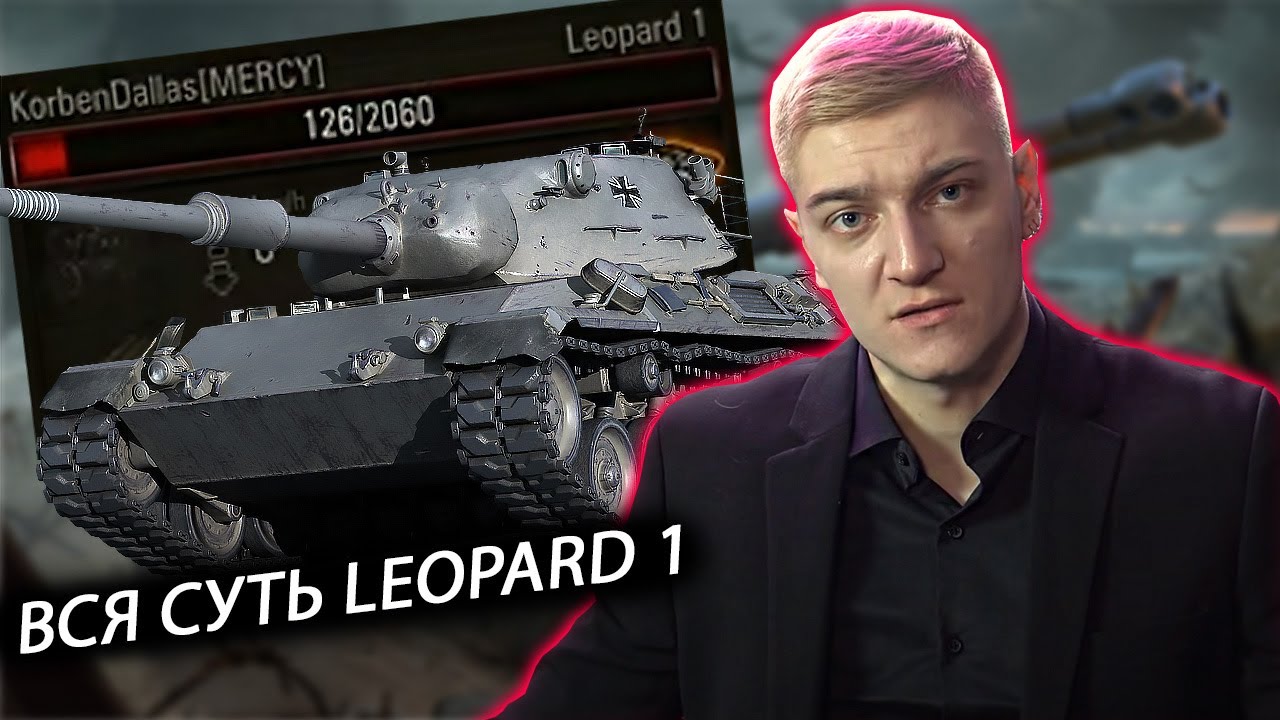 Korben showed the whole essence of Leopard 1 in 2 minutes 30 seconds