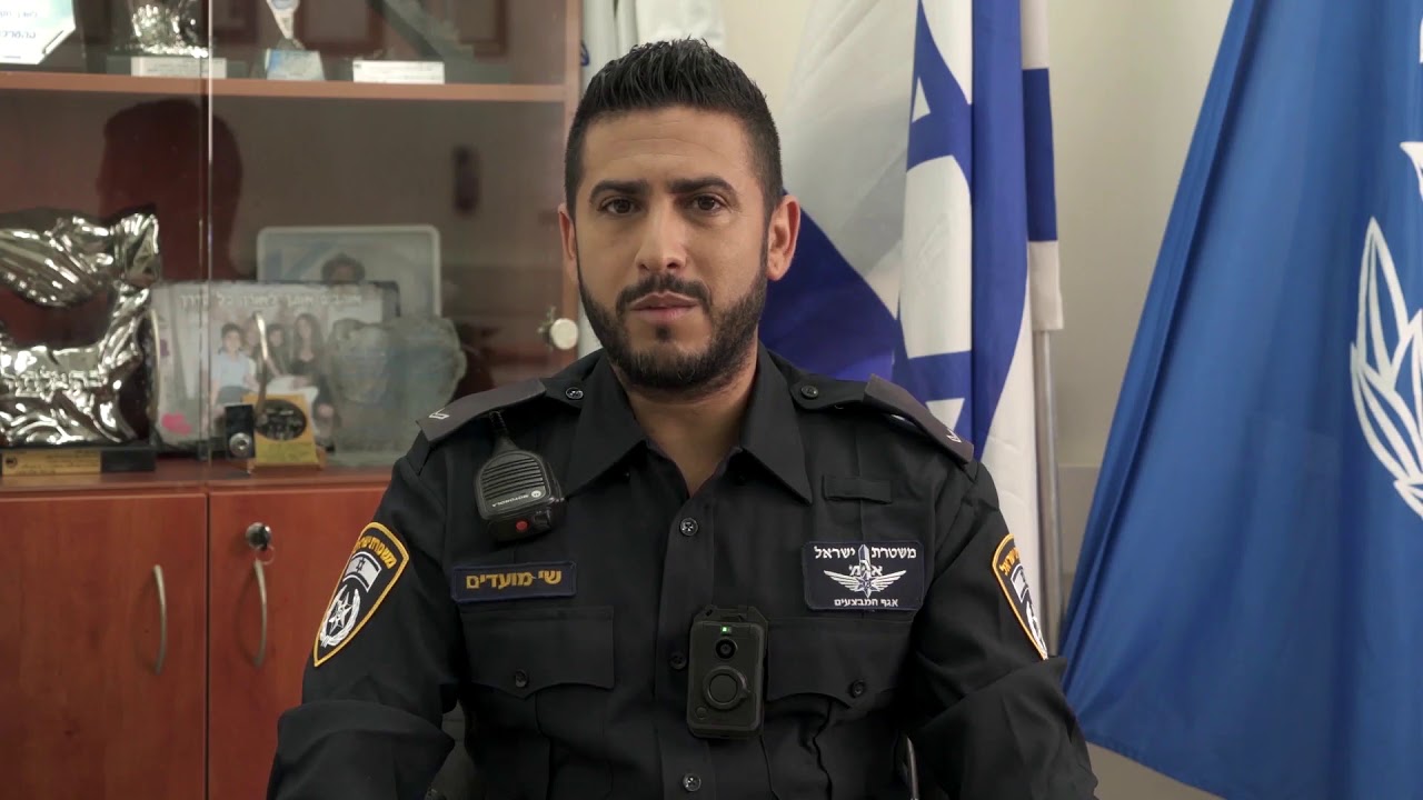 התמונה המלאה משטרת ישראל - מצלמות גוף