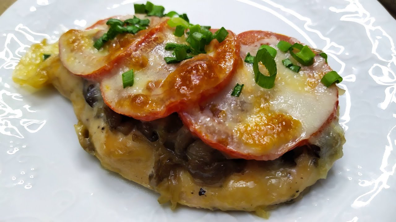 Нежное и сочное мясо по-французски с курицей и помидорами