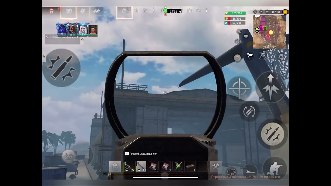 LAST ISLAND SURVIVAL. Пвп на вайпах + тест нового пада