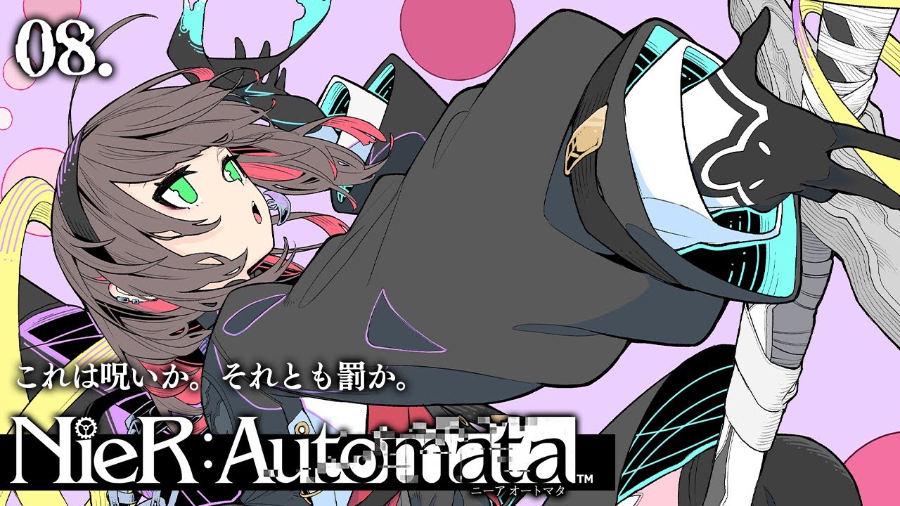 【NieR：Automata】# 最終回 | 完全初見！3周目の世界とは…!?【緋月ゆい/ネオポルテ】※ネタバレあり
