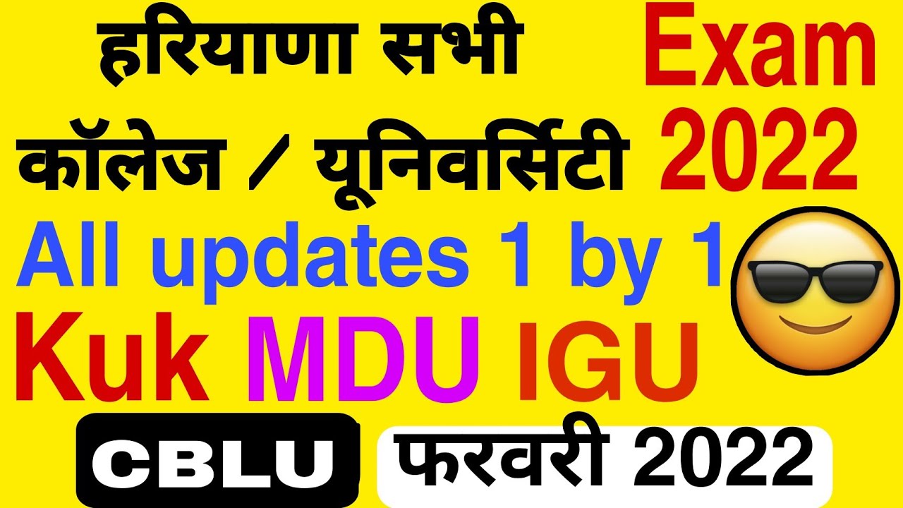 mdu exam Feb 2022 | kuk exam mode 2022 | Cblu exam mode 2022 | IGU Meerpur exam | cblu exam mode