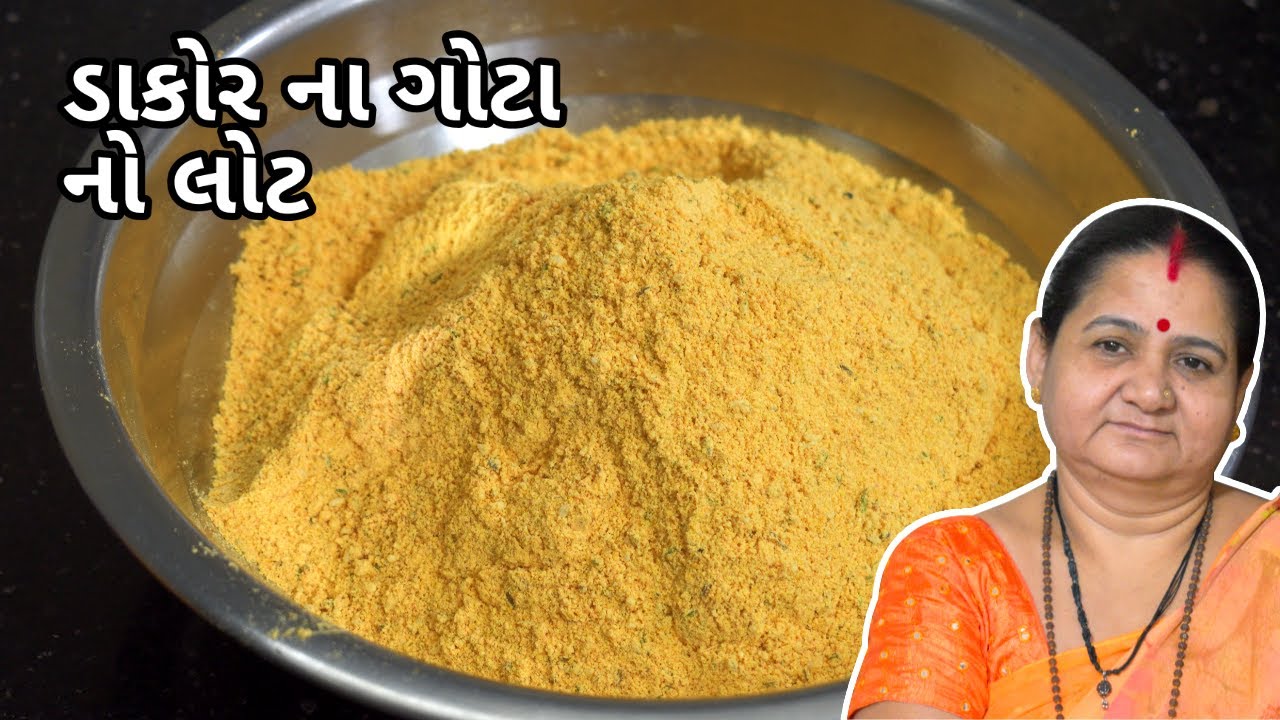 ડાકોર ના ગોટા નો લોટ - Dakor Na Gota No Lot - Aru'z Kitchen - Gujarati Recipe - Nashto - Street Food